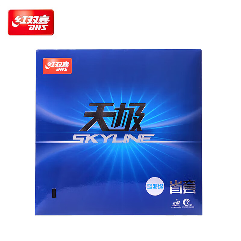红双喜(dhs)红双喜(dhs)乒乓球拍胶皮套胶天极2蓝海绵黑色省狂正手
