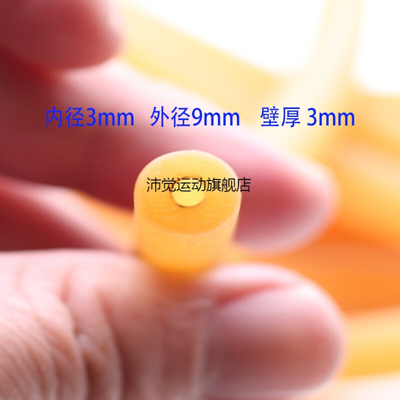 圆皮筋 加粗高弹力皮筋管 运动瑜伽健身拉力绳3*9乳胶拉力器q1 1黄色