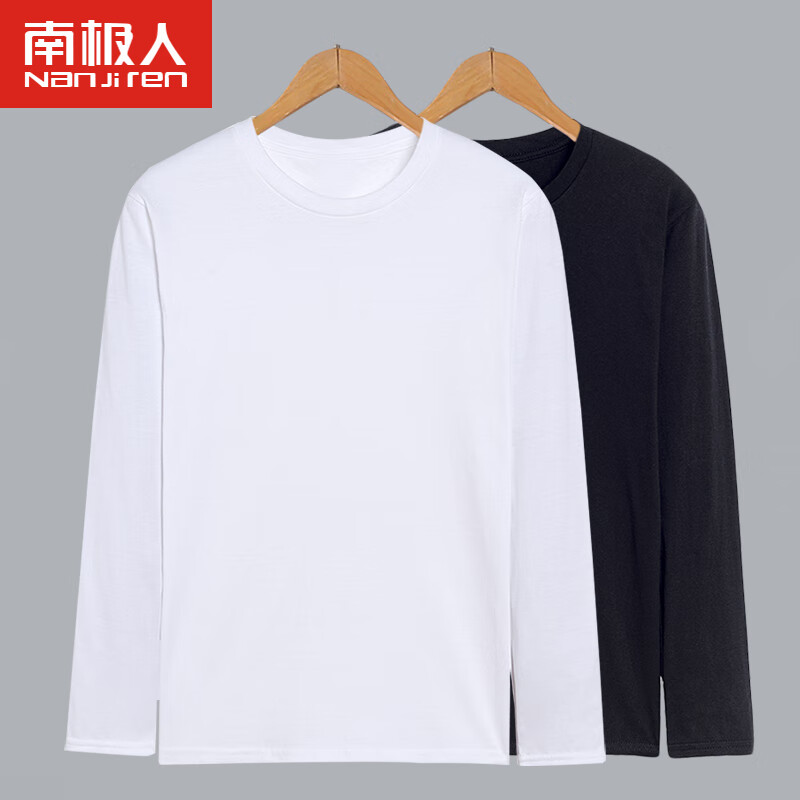 南极人（Nanjiren）两件装 男士t恤秋季圆领黑白体恤T 纯色上衣服打底衫男装CST02 白+黑XL