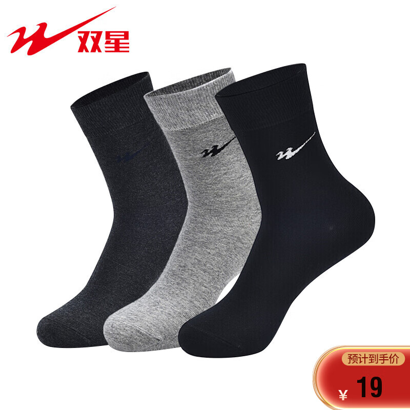 双星运动袜(3双装)透气四季通用舒适中筒袜均码商务休闲跑步袜 97W-01 混色 均码