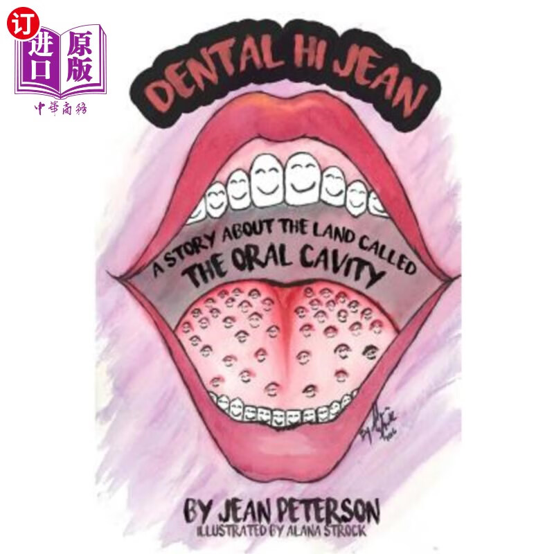 订dental hi jean: a story about the land called the oral cavity