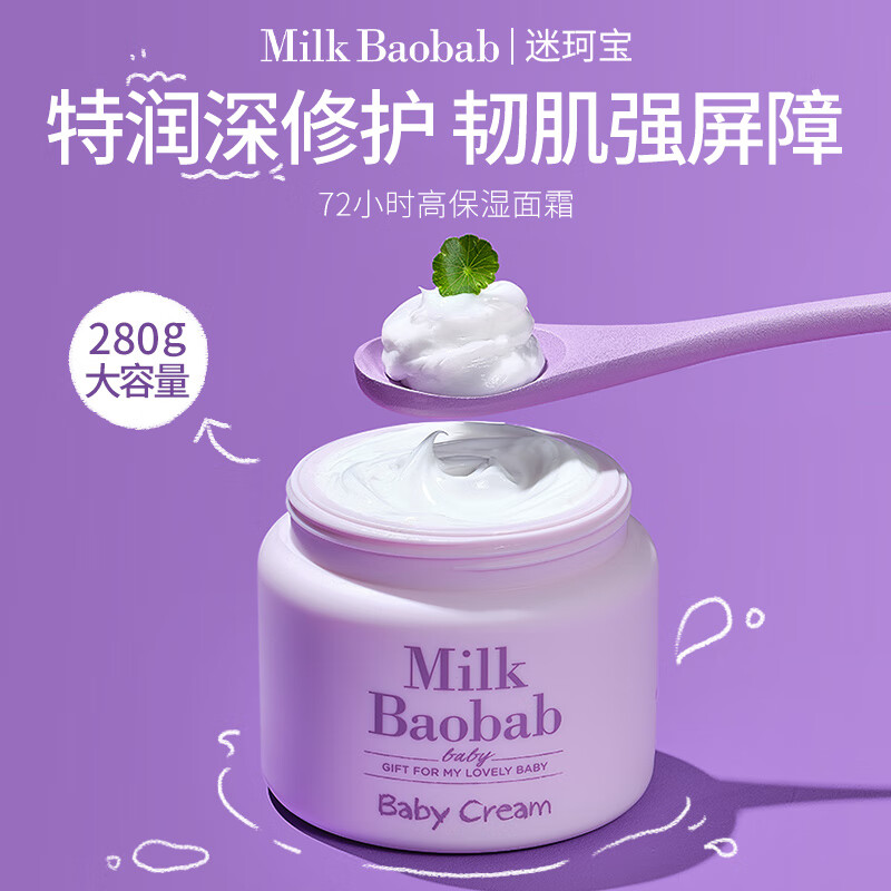 哪里可以看到京东婴童护肤商品的历史价格|婴童护肤价格比较