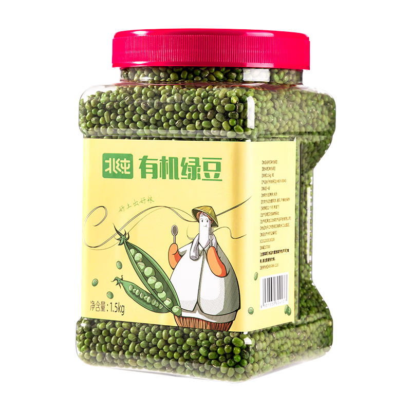 北纯有机绿豆 五谷杂粮 可做绿豆粥 绿豆糕 煮绿豆汤  打豆浆 粗粮 有机绿豆1.5kg【罐装】