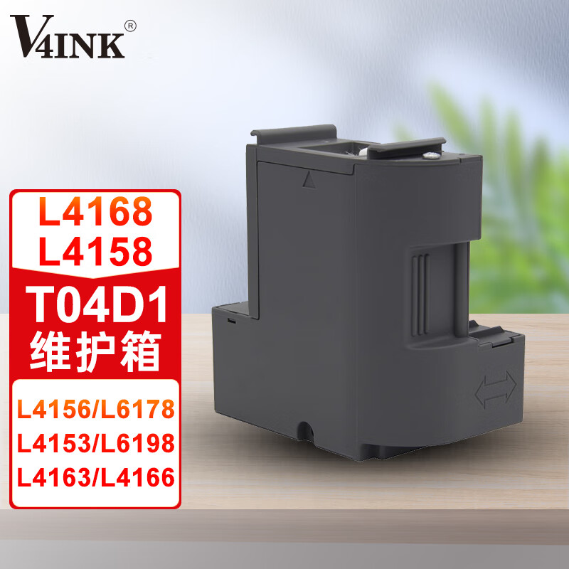 京东怎么显示墨盒历史价格|墨盒价格走势