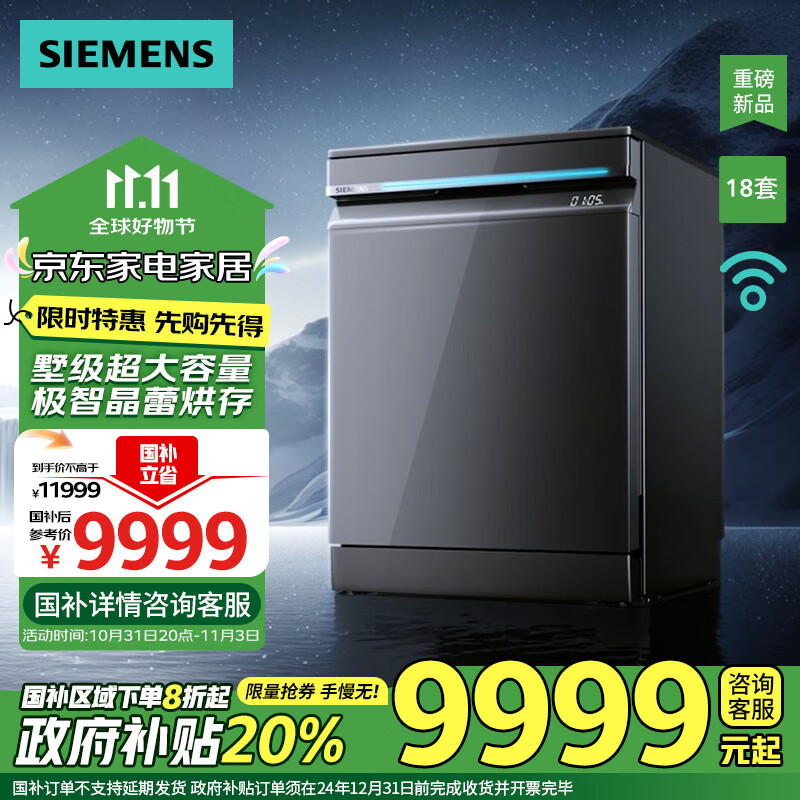 �����ӡ��Ǿ�ħ����ϴ���18�� ���ٺ�� �����Ǽ����� 240Сʱ�־��� SN25ZB24MC������ר����١�