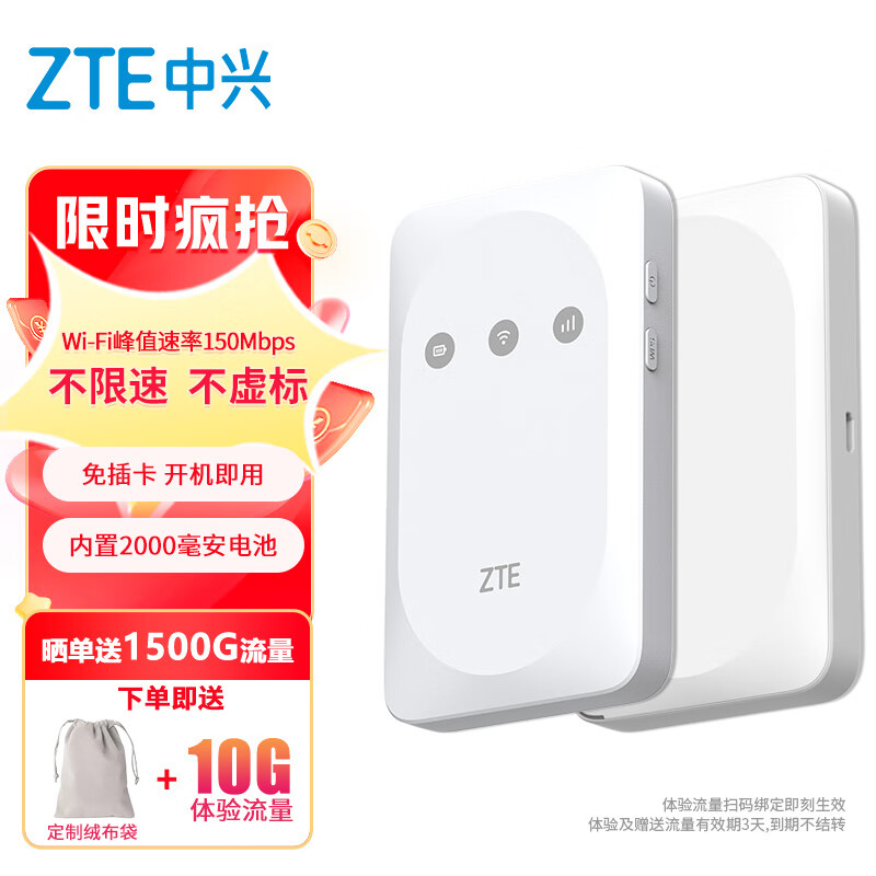 查询5G4G上网历史价格的软件|5G4G上网价格走势图