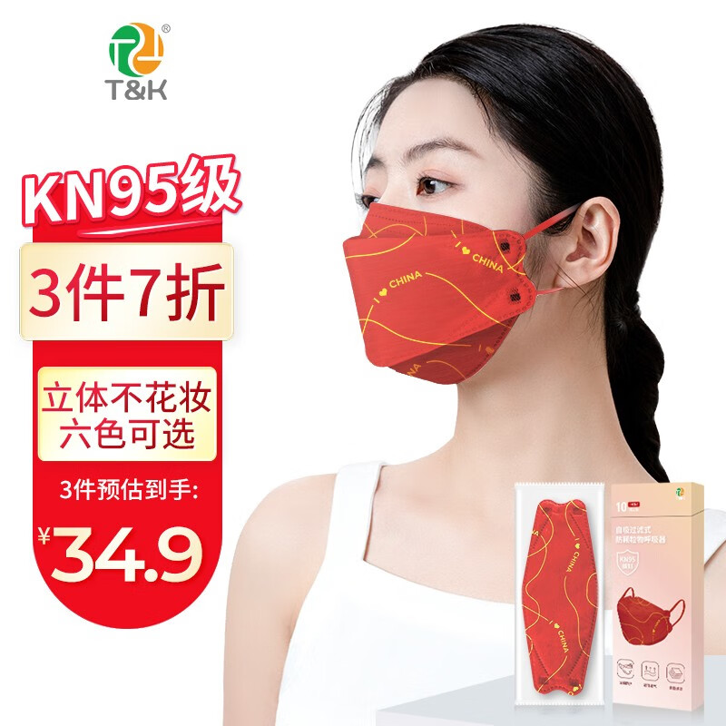 电子产品价格走势分析及趋势预测