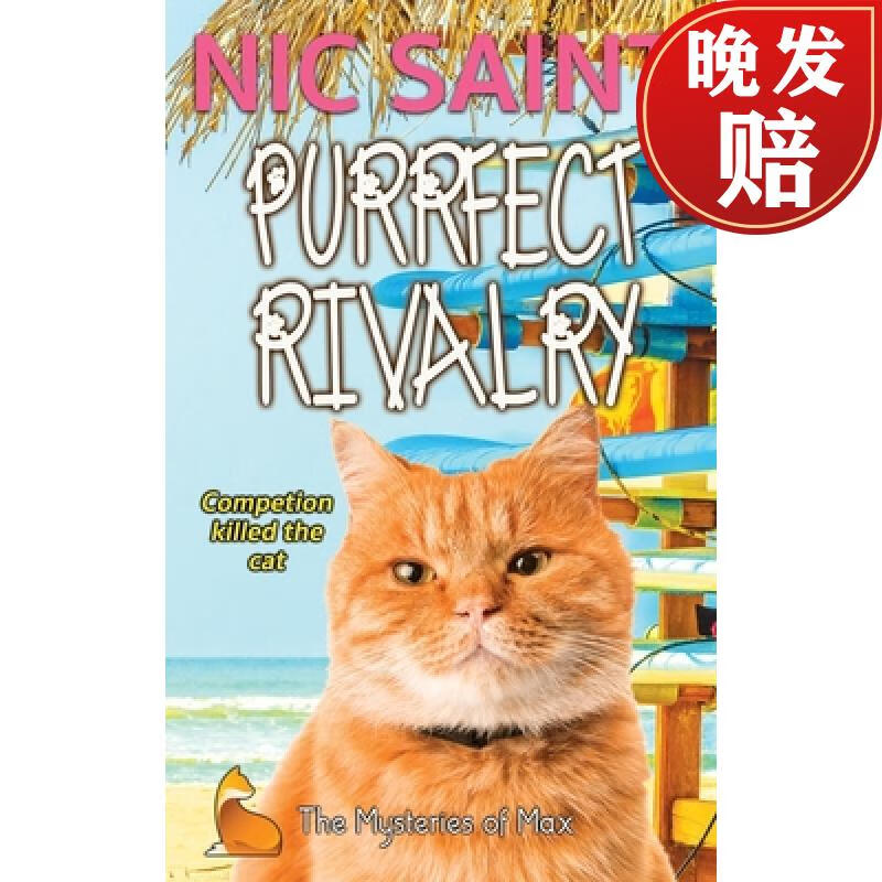 【4周达】purrfect rivalry