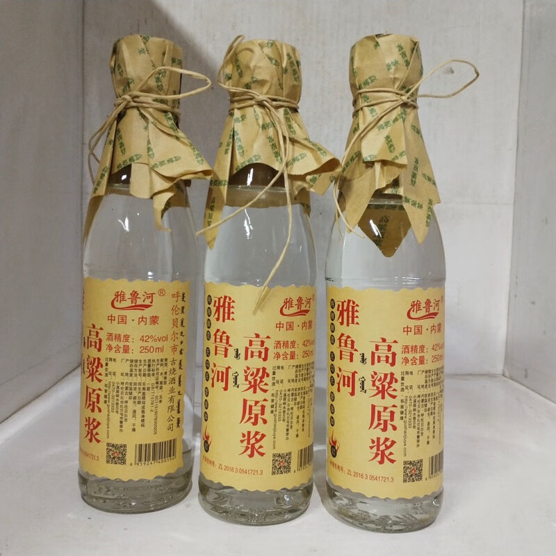 雅鲁河高粱原浆 42度 雅鲁河500毫升 高粱酒原浆无勾兑 42度250ml*6瓶