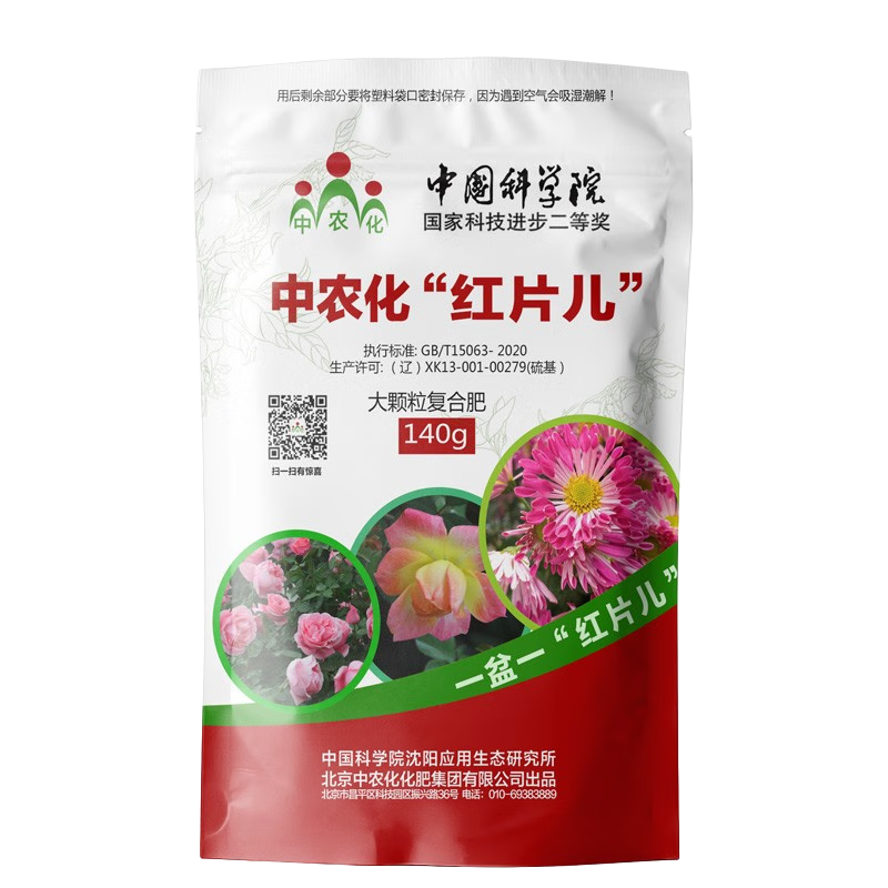 ũпԺӪƬͨûֲͷʸϷʼͥ԰ ҹֲƬ1װ