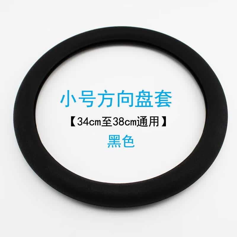 火发方向盘套超薄硅胶夏季汽车把套防滑耐高低温四季通用 黑色使用感如何?