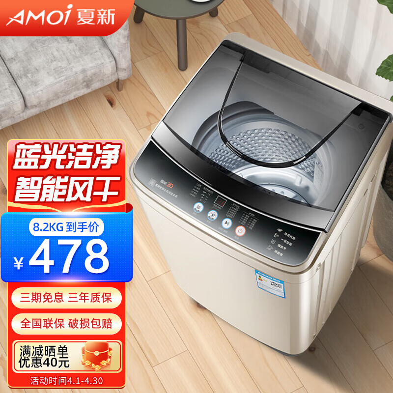 京东洗衣机历史价格怎么查|洗衣机价格走势图