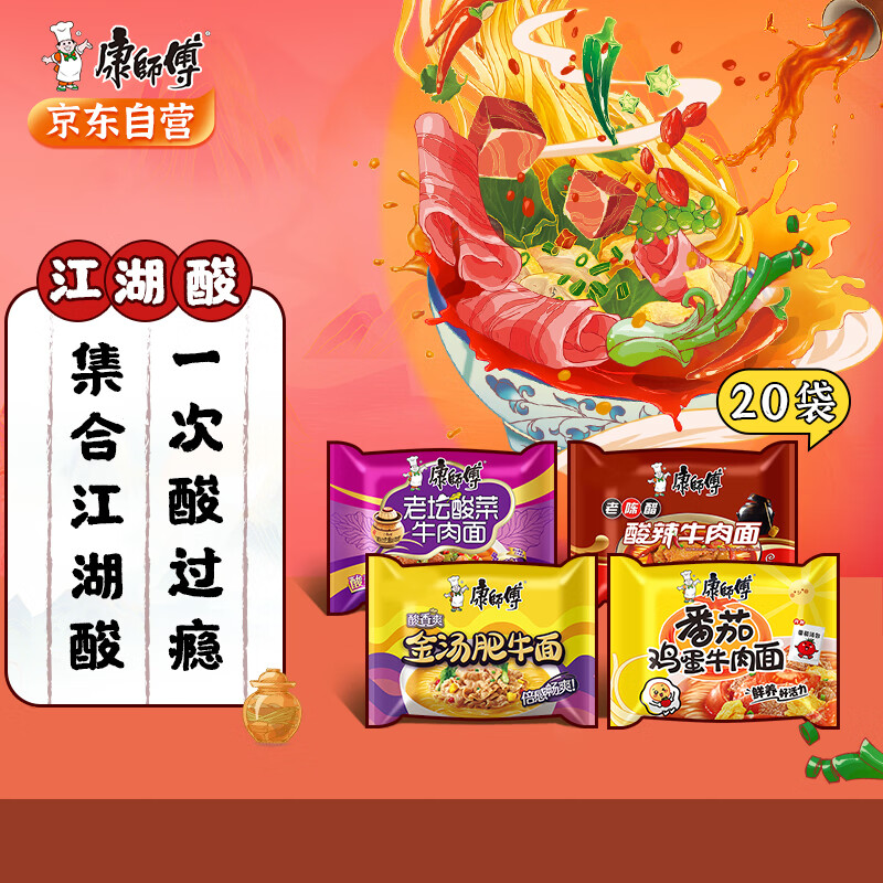 方便食品历史价格价格查询App|方便食品价格走势图