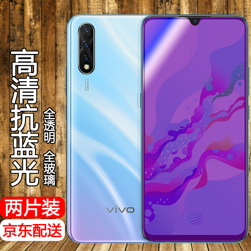 查询手机贴膜低价软件|手机贴膜价格走势图