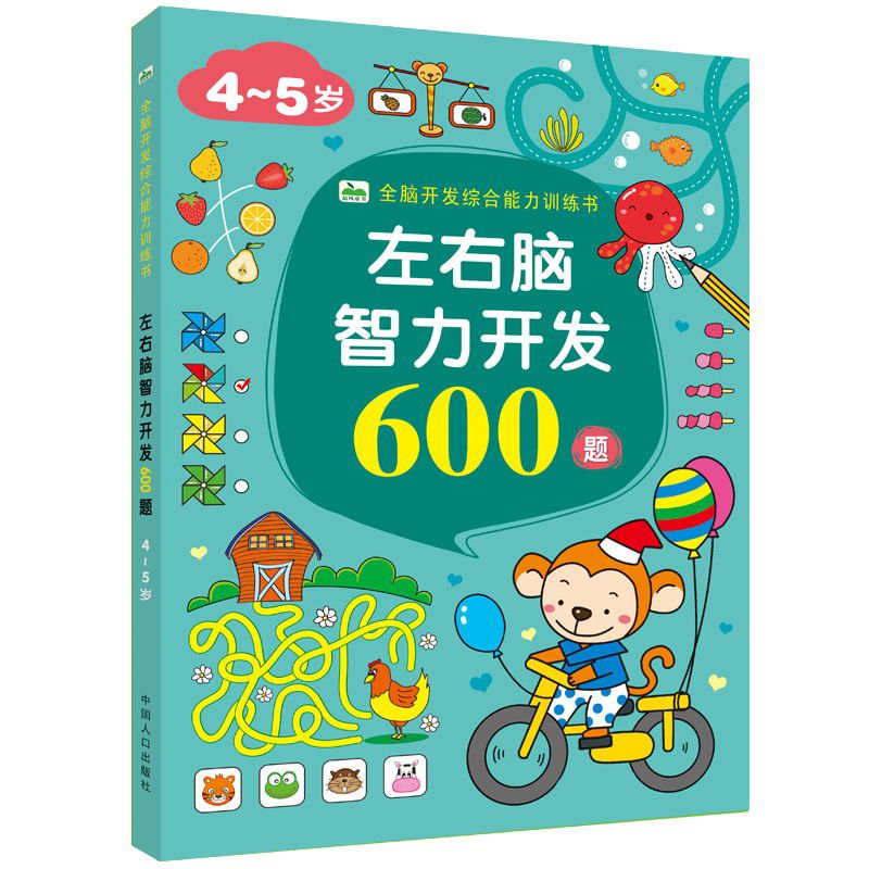 锻炼大脑，提高记忆力的小技巧