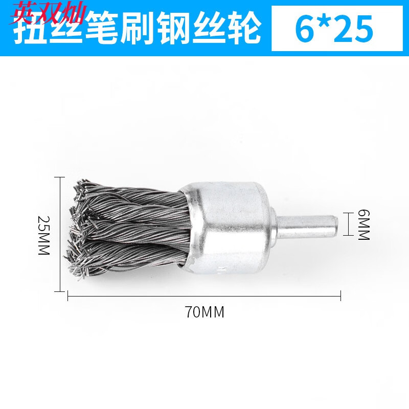 角磨机钢丝刷碗型除锈打磨头金属软铜打磨轮抛光加厚钢丝轮打磨头 6*