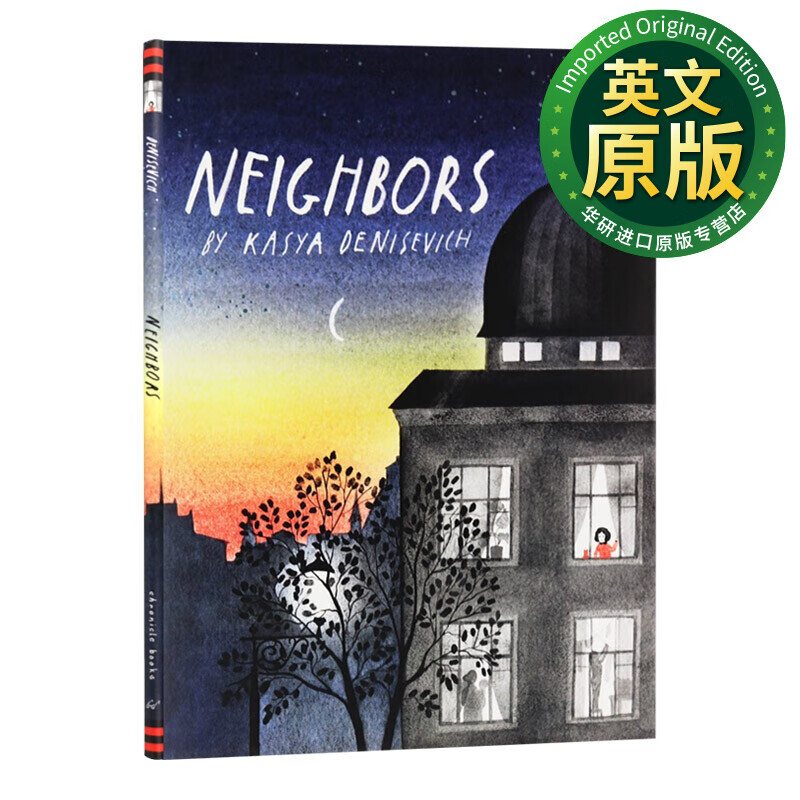 邻居 博洛尼亚童书奖 精装绘本 英文原版 neighbors 英文版