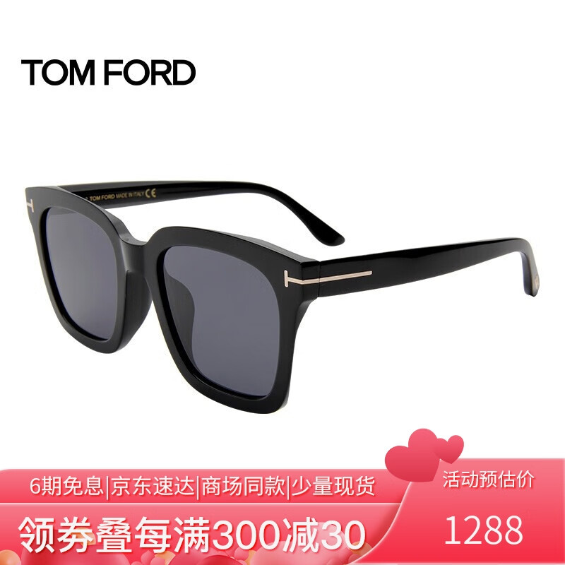汤姆.福特（TOM FORD）男女款墨镜明星同款黑色镜框墨蓝色镜片太阳镜眼镜0892K 01A 56MM