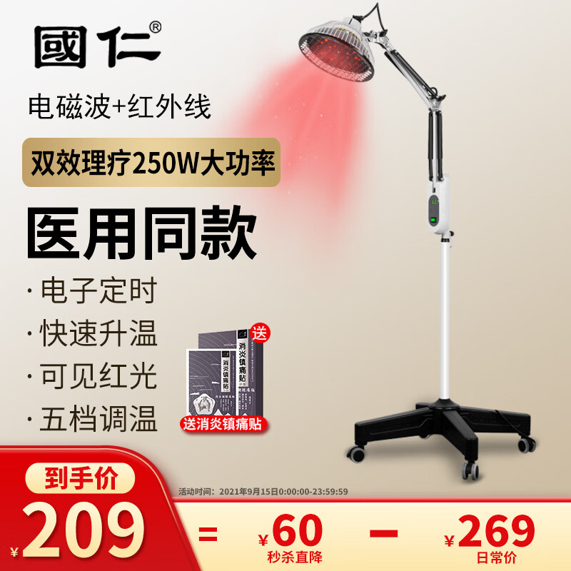 从历史数据分析,引领最新潮流!价格走势图表完美呈现