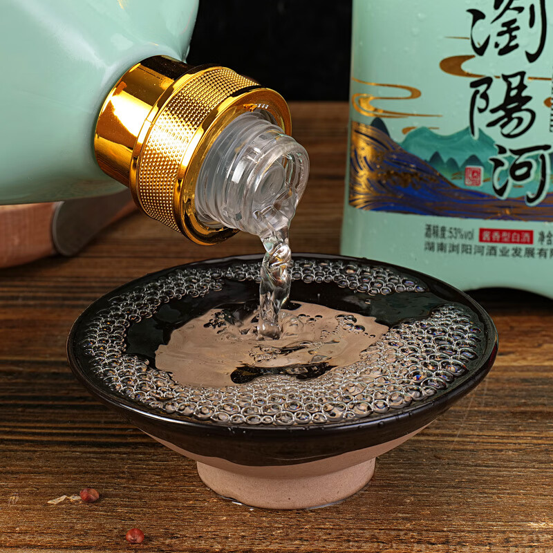 浏阳河酒窖龄988酱香型53度白酒礼盒 53度 500mL 2瓶 手提礼盒