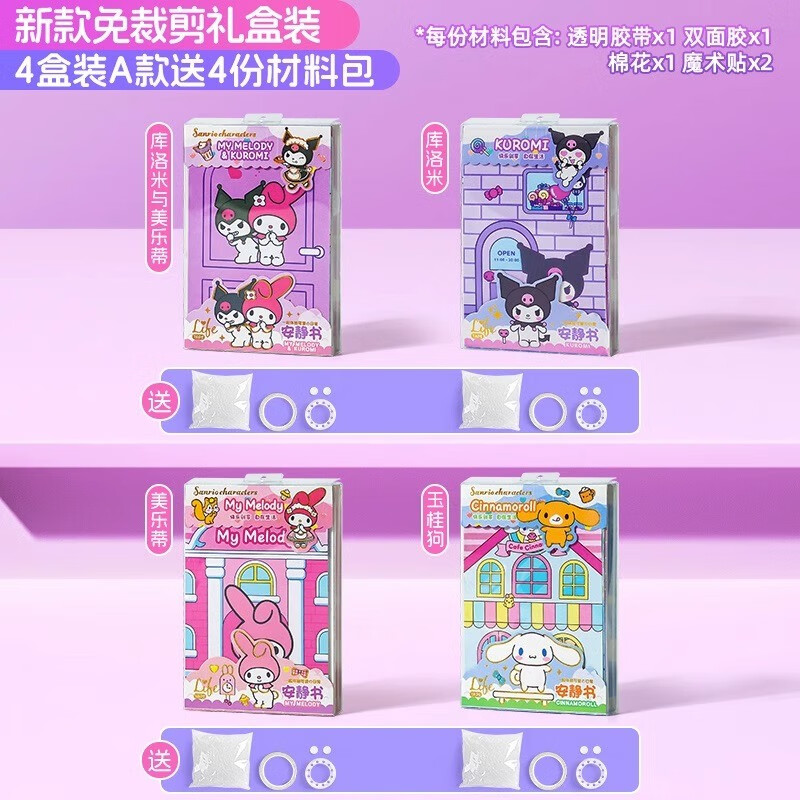 分析早教启智价格走势|早教启智价格比较