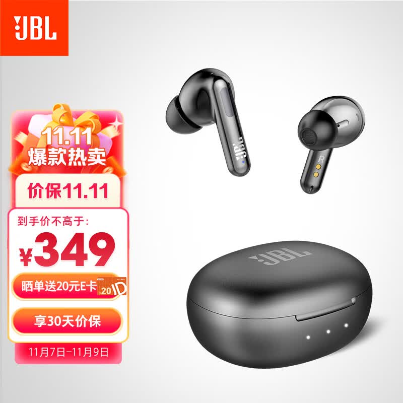 JBL T280TWS NC2 真无线蓝牙耳机 主动降噪入耳式运动跑步通话耳机 苹果华为小米手机通用耳机 黑色高性价比高么？