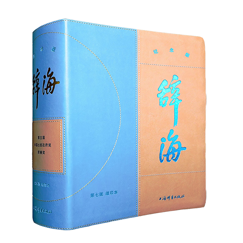 �Ǻ������߰棩��ӡ�������  ��Ƥ�澫װ������ˢ�����鸽�����Ǻ���������Ա���Ŵ���