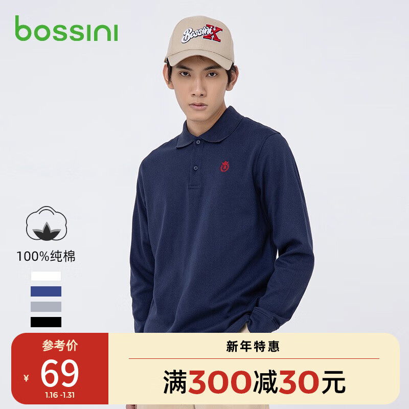 哪里能看到京东POLO衫准确历史价格|POLO衫价格比较