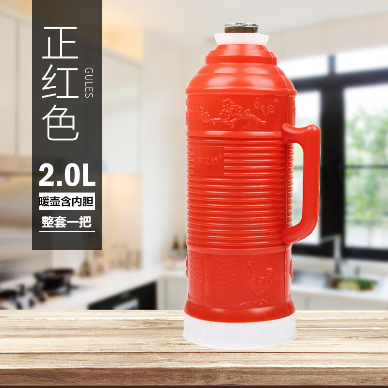 驰诺熟胶复古热水瓶老式家用开水暖水瓶怀旧经典保温瓶茶壶学生宿舍用