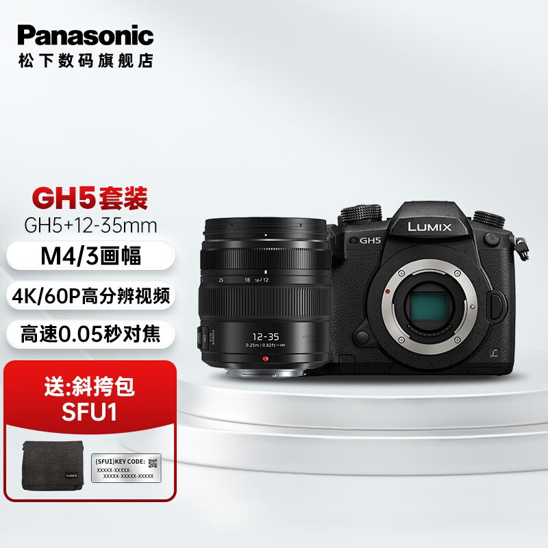 GH5/GH5L五轴防抖系统到底如何运作？全面解析！插图