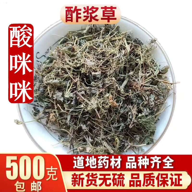三叶草.酸咪咪.500克中 图片色 500克