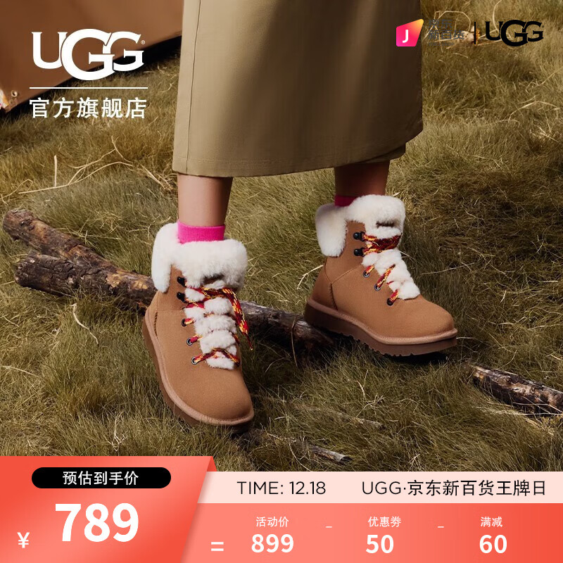UGG 2022冬季新款女士经典靴休闲系带款溢毛迷你雪地靴 1130558 CHE | 栗色 38