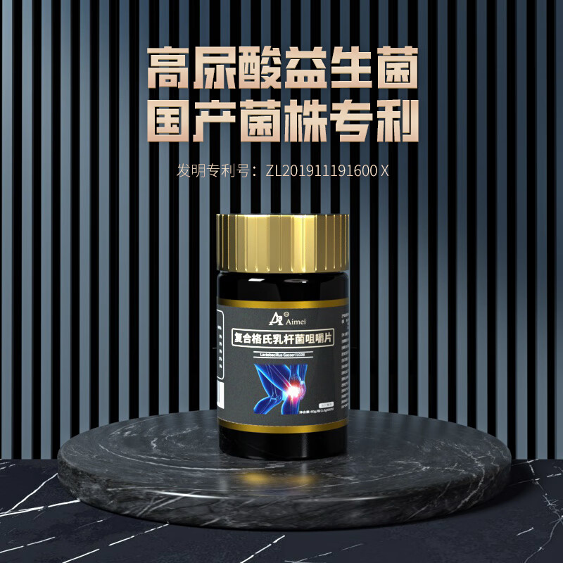 京东益生历史价格在哪里找|益生价格走势图