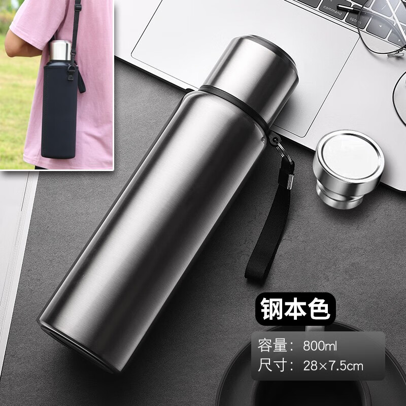彩虹鸟【网红款】304不锈钢保温杯男大容量泡茶杯子司机水杯茶水分离 本色800ml 茶水分离_杯套