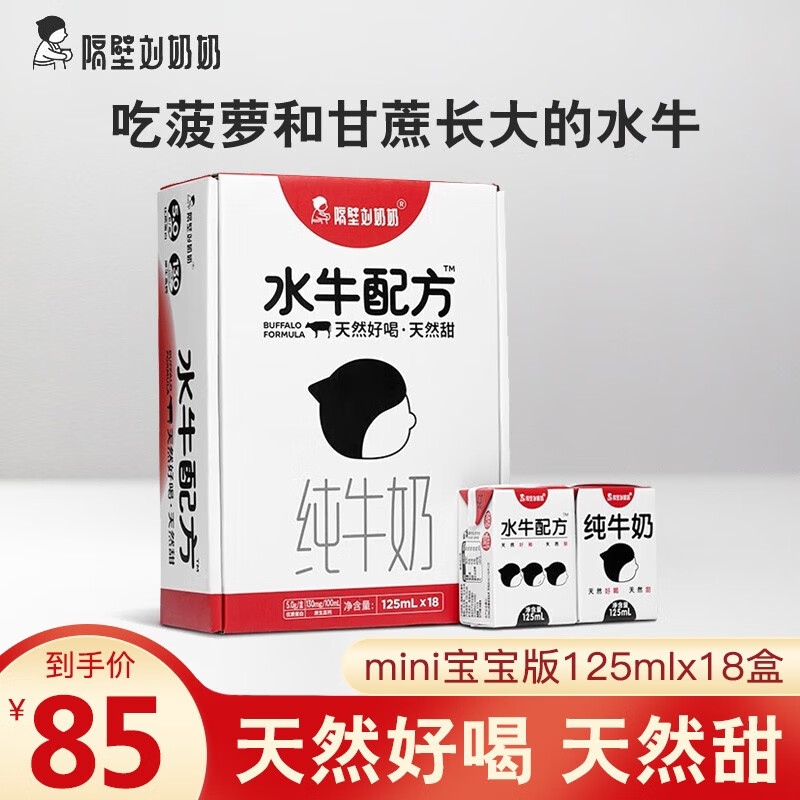 牛奶乳品怎么查询历史价格|牛奶乳品价格走势图