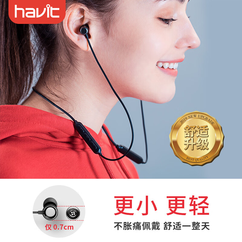 海威特（Havit）i30无线运动蓝牙耳机入耳式游戏耳麦安卓苹果手机通用 黑色