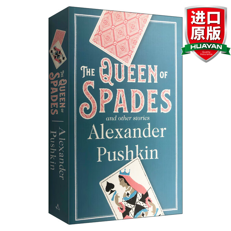 the queen of spades and other stories 英文原版 黑桃皇后及其他