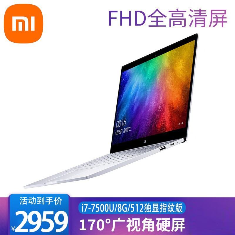 小米air13.3,小米air13笔记本参数 【二手95新】小米mi air 轻薄二笔记本电脑 13.3寸 12.5寸 7】13.