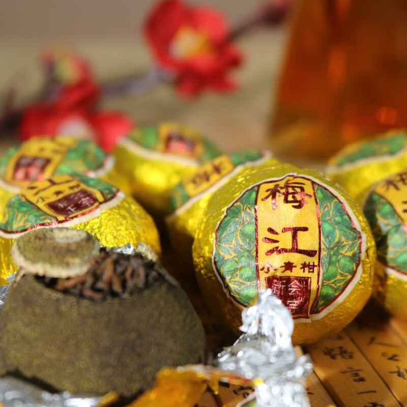 岩亥小青柑茶普洱梅江柑普茶茶叶