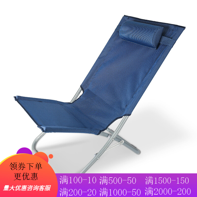 全友家私午休躺椅家用简易折叠椅小型户外阳台靠背沙滩便携办公室午睡