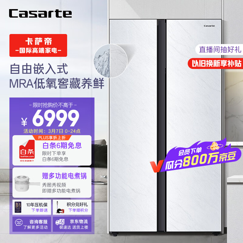 卡萨帝542升家用超薄电冰箱BCD-542WGCSSM9WYU1值得购买吗？插图