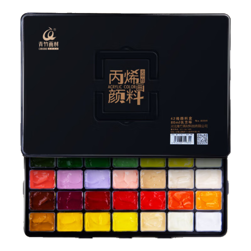 青竹画材（CHINJOO）【全网低价】丙烯颜料42色80ml丙烯画颜料手绘彩绘墙绘画画套装美术绘画涂鸦防水颜料美术写生