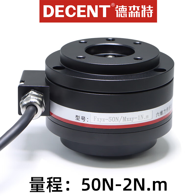 六维力传感器例多维力工业机器人机械臂高精度检测打磨示教 50n2nm