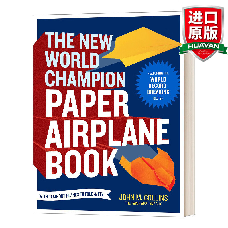 New World Champ Paper Airplane 英文原版 新世界冠军教你叠纸飞机 英文版 进口英语原版书籍