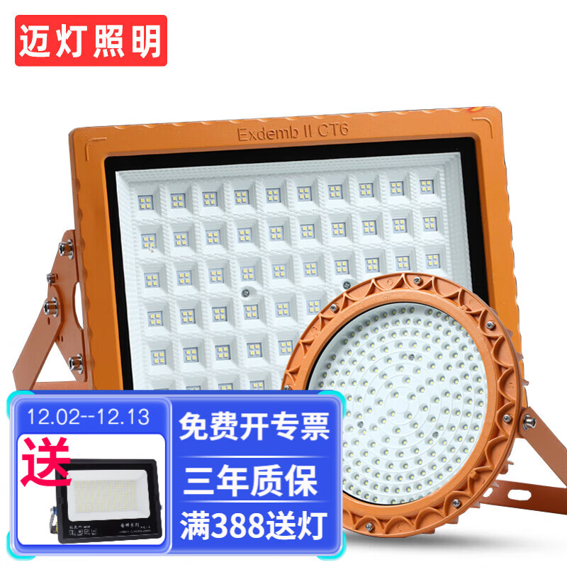 查京东室外庭院灯往期价格App|室外庭院灯价格历史