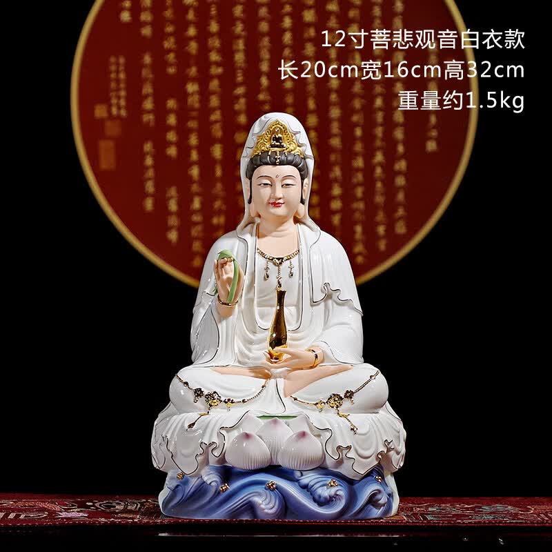 青鸟飞鱼德化加彩陶瓷坐莲南海观音菩萨佛像客厅家用供奉观世音菩萨像