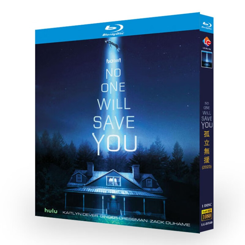 bd蓝光碟片 孤立无援2023电影1080光盘盒装 中英繁字幕 中英繁字幕
