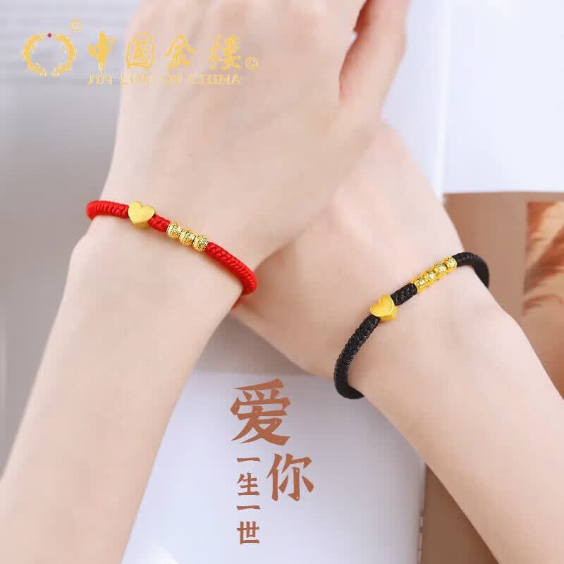 女款(3颗转运珠)一生一世足金红