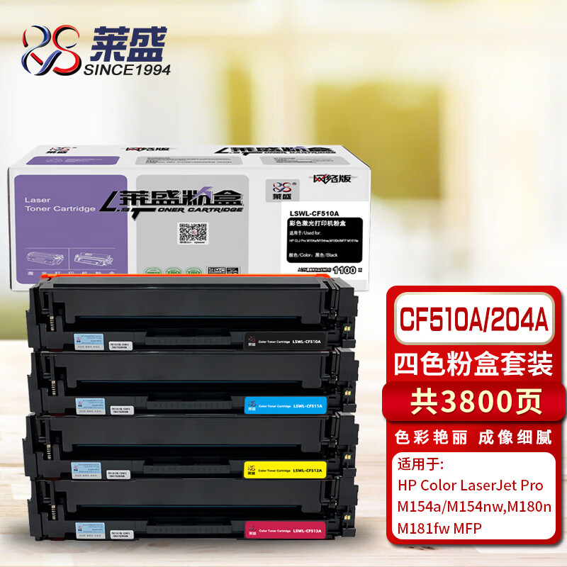 查询硒鼓历史价格的软件|硒鼓价格比较