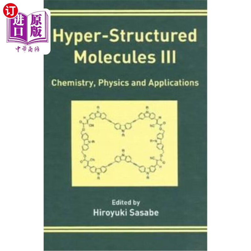 海外直订hyper-structured molecules iii 超结构分子iii